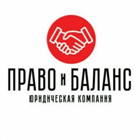 Ооо право. Баланс юридическая компания. ООО наше право. ООО право онлайн. ООО фирма Владивосток.