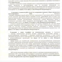 Screenshot_20230430-071432.jpg