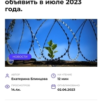 Screenshot_20230626-171846_Yandex.jpg