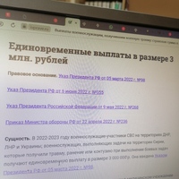 JPEG_27 июн. 2023 г. 08:54:14_6175598580340675135.jpg
