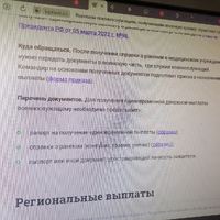 JPEG_27 июн. 2023 г. 08:54:38_5530962179187416958.jpg