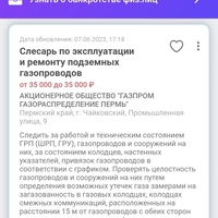 скрин гггг.jpg