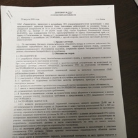 JPEG_26 июл. 2023 г. 21:33:11_7047021498807351995.jpg
