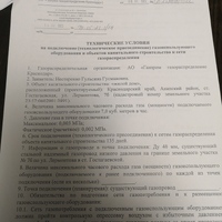 JPEG_26 июл. 2023 г. 21:36:06_4383738577986364563.jpg
