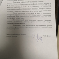 JPEG_26 июл. 2023 г. 21:32:12_431133648696139129.jpg