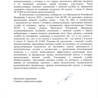 Screenshot_20230925_183107_VK.jpg