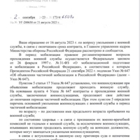 Screenshot_20230925_183059_VK.jpg