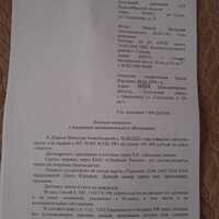 IMG-20231010-WA0002.jpg
