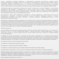 Screenshot_20231026-204458.jpg