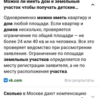 Screenshot_2023-11-21-18-00-01-542_com.opera.browser.jpg