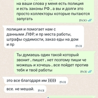 Screenshot_2023-11-18-11-02-53-255_com.whatsapp.jpg