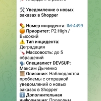 Screenshot_20231206-144947.jpg
