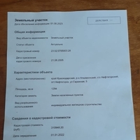 Screenshot_20231207-112415_WhatsApp.jpg