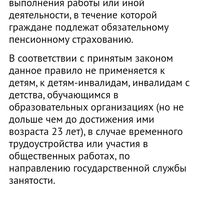 Screenshot_2023-12-19-18-22-56-379_com.yandex.browser.jpg