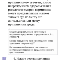Screenshot_2023-12-25-13-17-14-868_com.yandex.browser.jpg