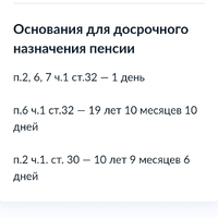 Screenshot_20240127_125950.jpg