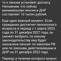 Screenshot_2024-03-28-00-32-09-693_com.yandex.browser.jpg