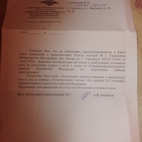 JPEG_3 апр. 2024 г. 10:16:07_4260573467136096158.jpg