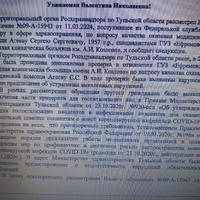 JPEG_12 апр. 2024 г. 17:00:08_5852839493573469826.jpg