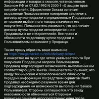 Screenshot_2024-05-03-18-05-18-160_com.google.android.gm.jpg