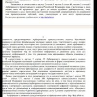 Screenshot_20240509-155604.png