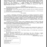 Screenshot_20240518-100427.jpg