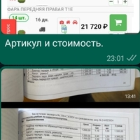 Screenshot_20240522-231920_1.png