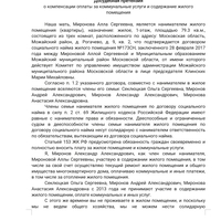 Screenshot_2024-08-22-20-39-00-559_cn.wps.moffice_eng.jpg