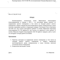Screenshot_2024-08-22-20-39-24-495_cn.wps.moffice_eng.jpg