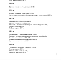 Screenshot_2024-08-22-20-39-42-368_cn.wps.moffice_eng.jpg