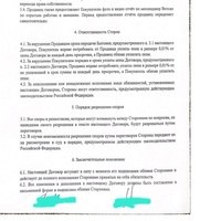 Screenshot_20240909_152316_Adobe Acrobat.jpg