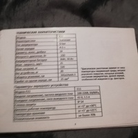 IMG_20240915_110322.jpg