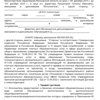 Screenshot_2024-09-16-22-37-08-414_cn.wps.moffice_eng.jpg