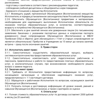 Screenshot_2024-09-16-22-37-19-117_cn.wps.moffice_eng.jpg