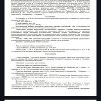 Screenshot_20240916-132453.jpg