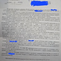 20241012_180007.jpg