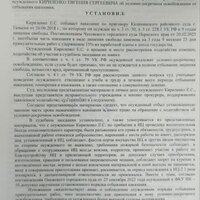 IMG_20241012_083632_523.jpg