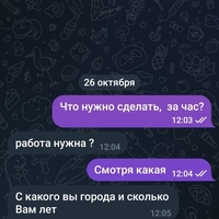 Screenshot_20241026-121025_Telegram.jpg