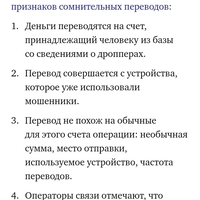 Screenshot_20241216-114353.jpg