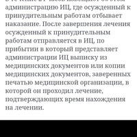 Screenshot_2024-05-22-23-42-54-452_ru.yandex.searchplugin.jpg