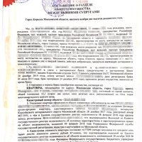 hudo-bez-brachnika-04.caimok.png