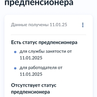 Screenshot_20250111-120728.jpg