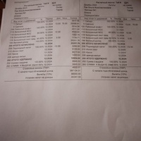 JPEG_21 янв. 2025 г. 15:16:17_8556801789754841411.jpg