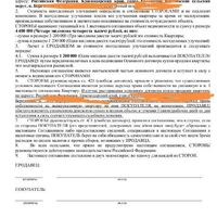 IMG-20250311-WA0000.jpg