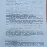 C_pSxB-Wdkv_pz1GzNeCg4U3gnpHmC6vft29zhgvqyQBB957nnOFpKAaKRbBDWF2VNleVBKGBJk6SXNn5bJOM8WA.jpg