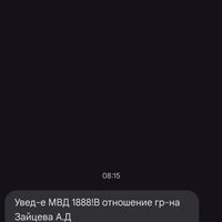 Screenshot_20250318_232650_com_google_android_apps_messaging_MainActivity.jpg