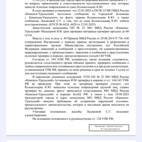 Screenshot_20250421-120059.jpg