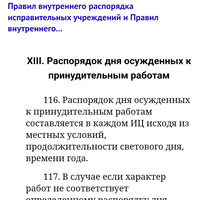 Screenshot_20250504-135157.png