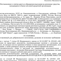 Screenshot_2025-05-06-17-00-03-26_c37d74246d9c81aa0bb824b57eaf7062.jpg