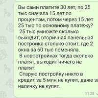 Screenshot_20250530-113043_LSN~2.jpg